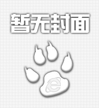 沒有圖片